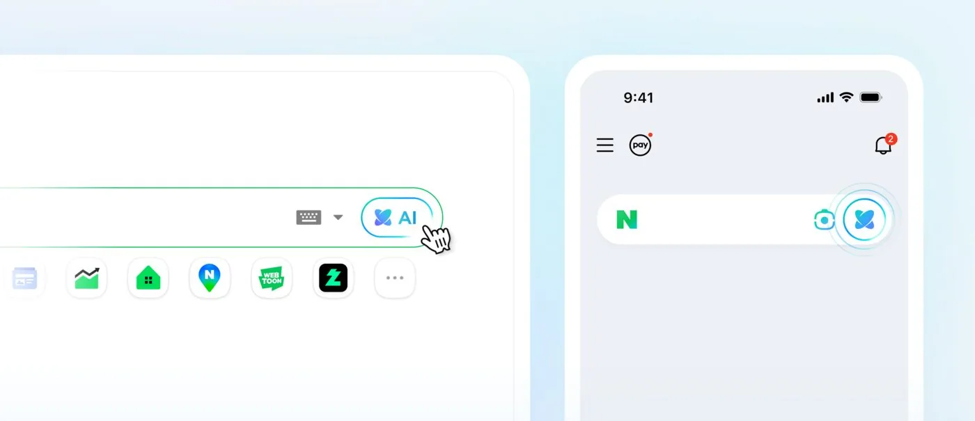 네이버 PC와 모바일 검색창에서 AI탭을 여는 공식 예시